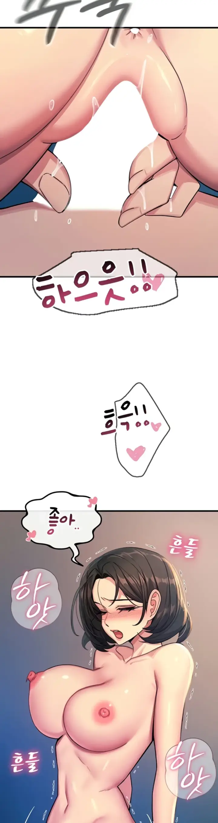 image-komik-you-wont-get-me-twice-chapter-65-23/48