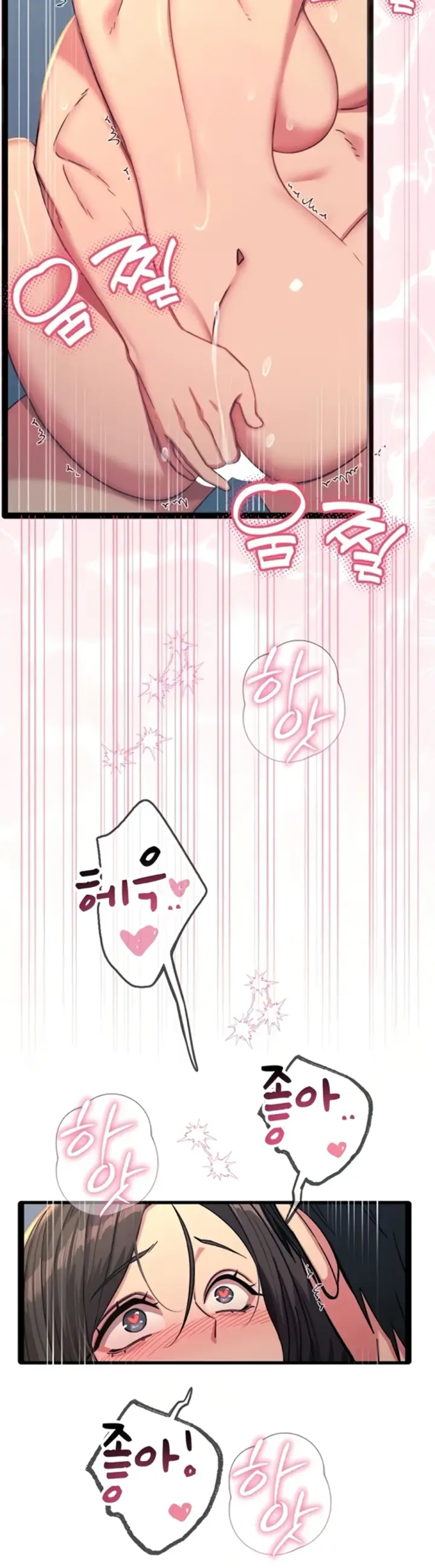 image-komik-you-wont-get-me-twice-chapter-65-35/48