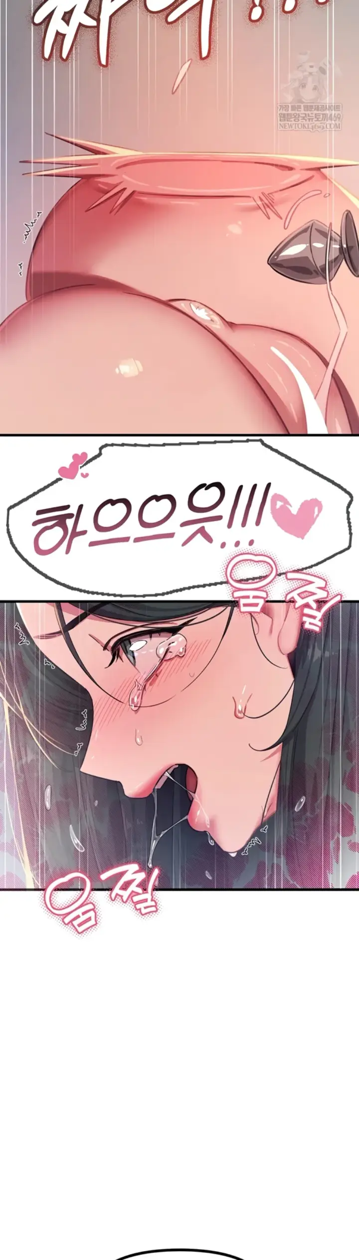 image-komik-you-wont-get-me-twice-chapter-74-34/38