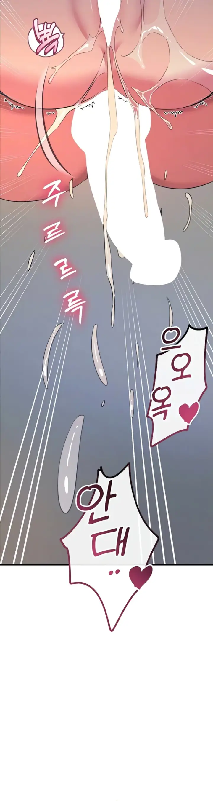 image-komik-you-wont-get-me-twice-chapter-76-6/37