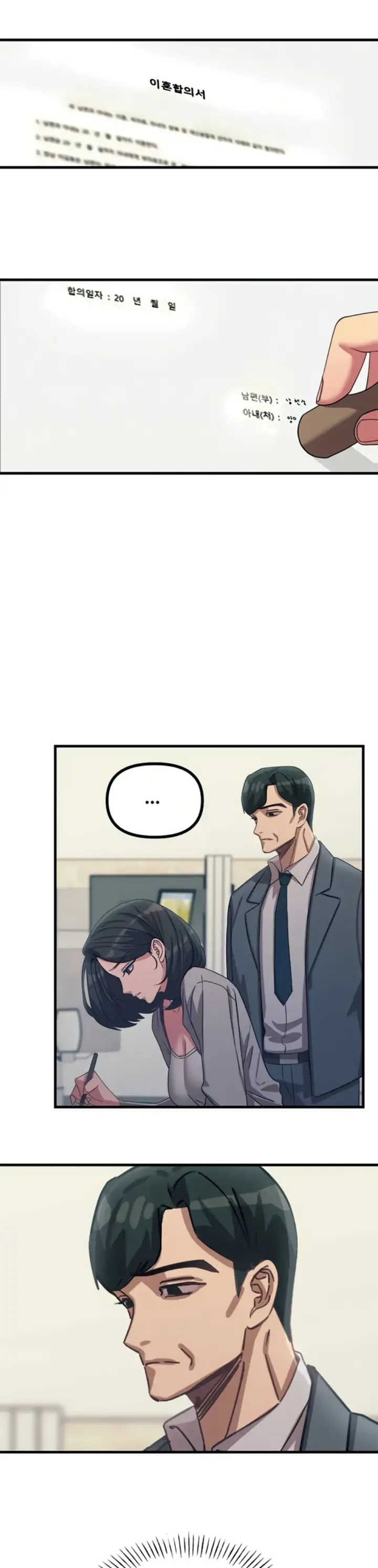 image-komik-you-wont-get-me-twice-chapter-76-21/37