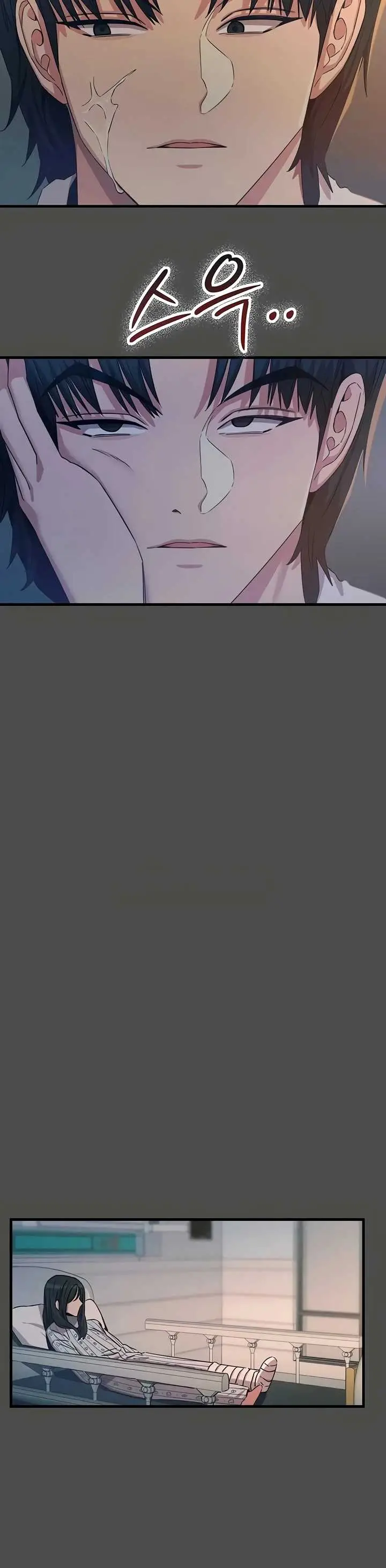 image-komik-you-wont-get-me-twice-chapter-78-18/33