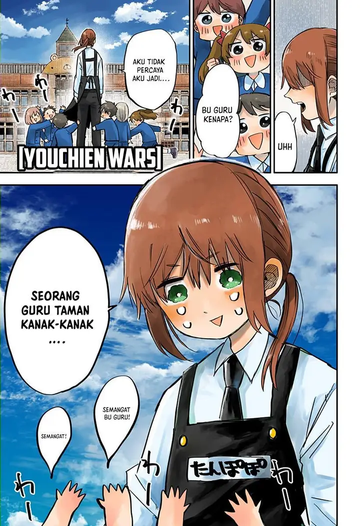 image-komik-youchien-wars-chapter-1-1/40