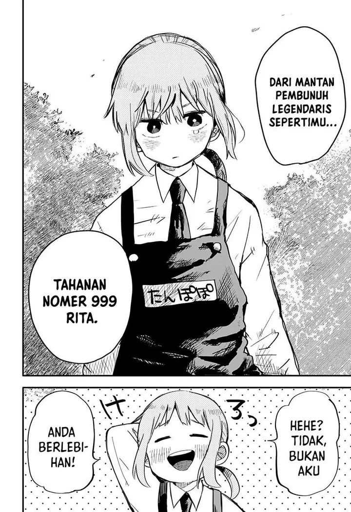 image-komik-youchien-wars-chapter-1-30/40