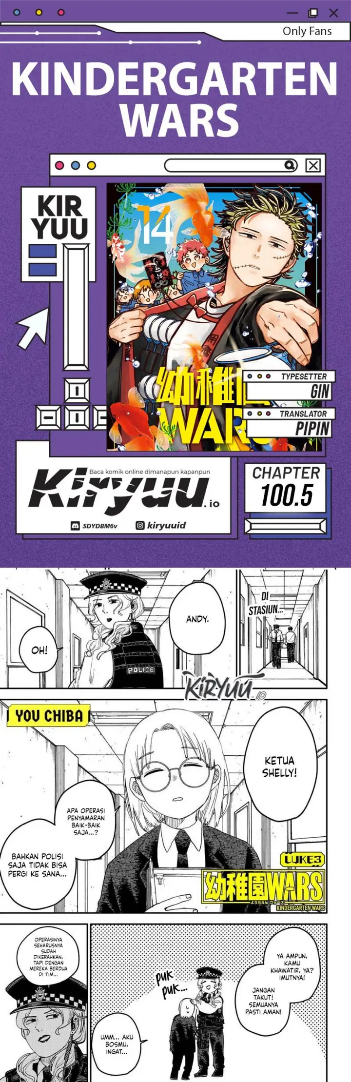 image-komik-youchien-wars-chapter-100.5-0/24