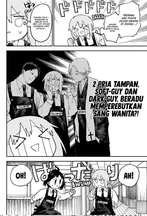 image-komik-youchien-wars-chapter-104-14/24