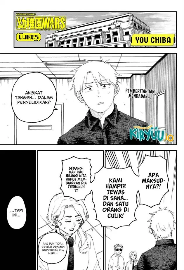 image-komik-youchien-wars-chapter-104.5-1/25