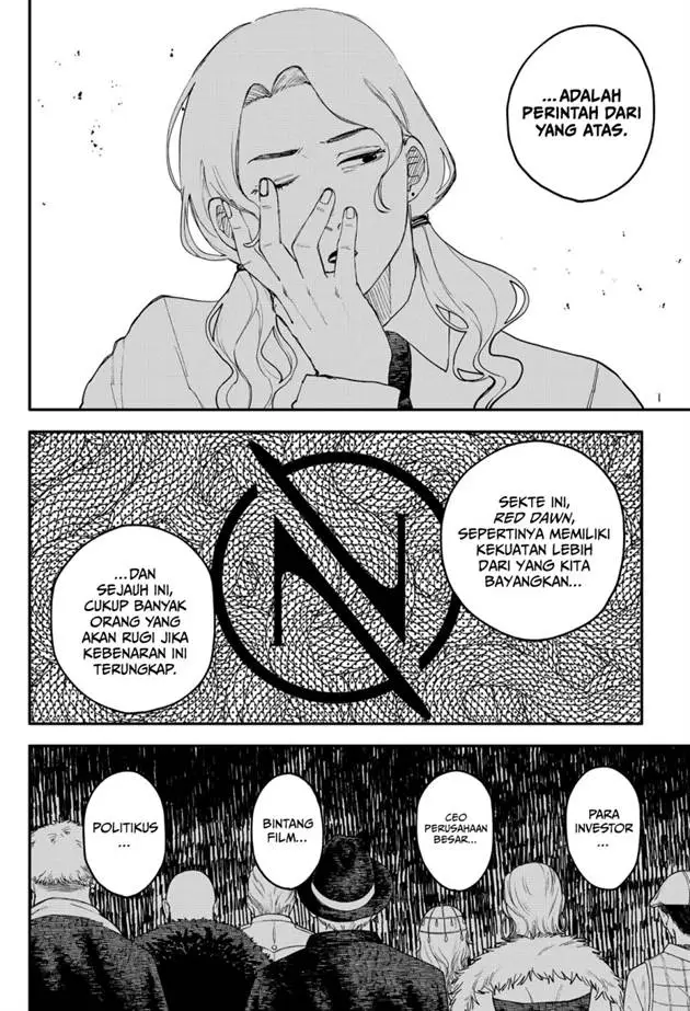image-komik-youchien-wars-chapter-104.5-2/25