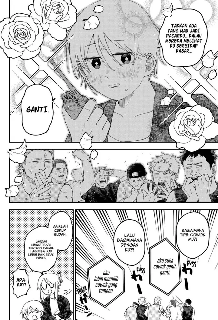 image-komik-youchien-wars-chapter-105-15/21