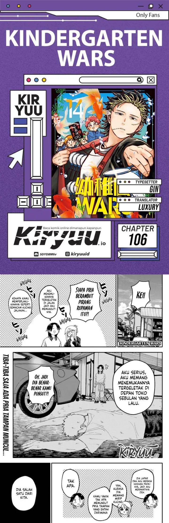 image-komik-youchien-wars-chapter-106-0/21