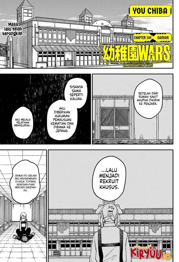 image-komik-youchien-wars-chapter-109-1/21
