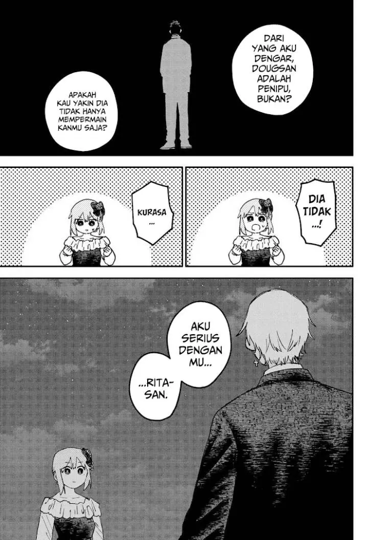 image-komik-youchien-wars-chapter-113-9/21