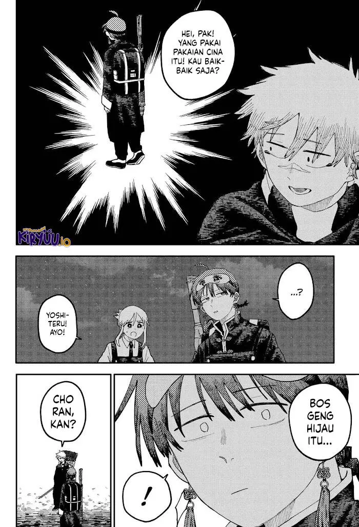 image-komik-youchien-wars-chapter-116-4/25