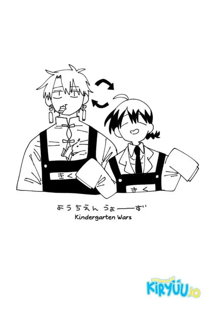 image-komik-youchien-wars-chapter-119.5-15/29