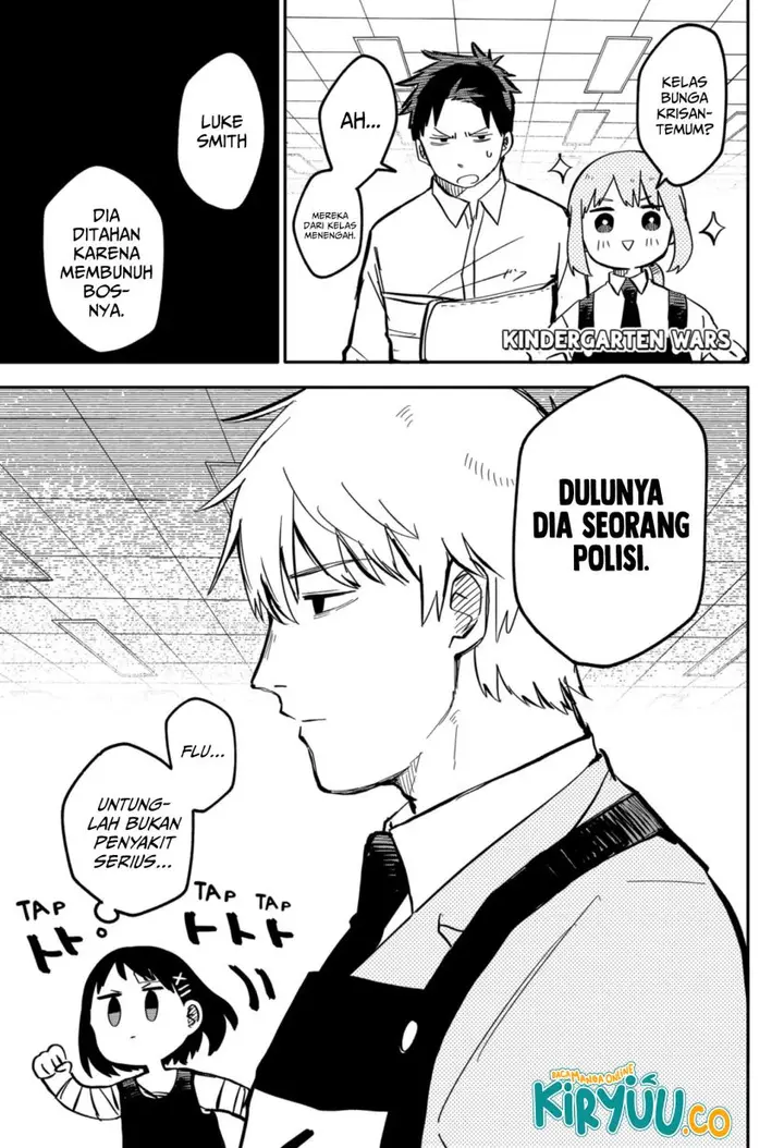 image-komik-youchien-wars-chapter-12-1/22
