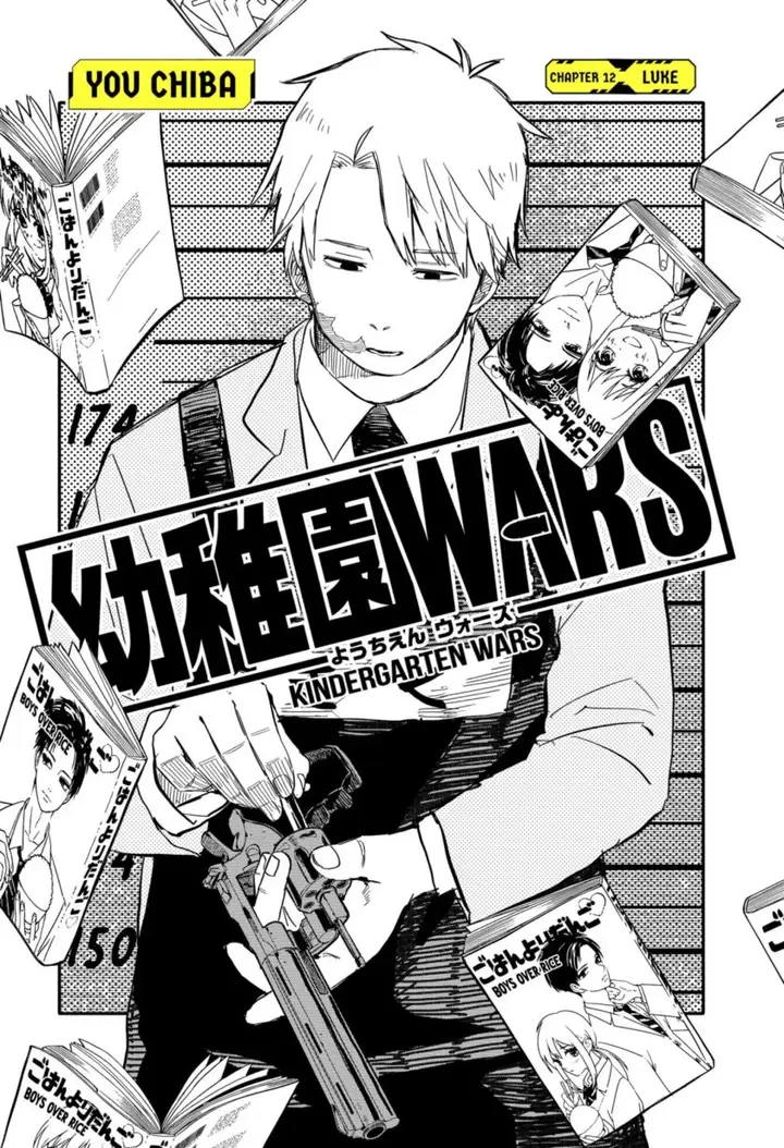 image-komik-youchien-wars-chapter-12-2/22