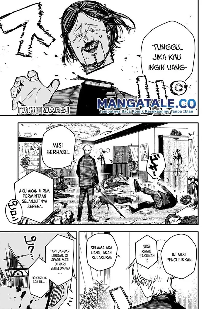 image-komik-youchien-wars-chapter-2-1/31