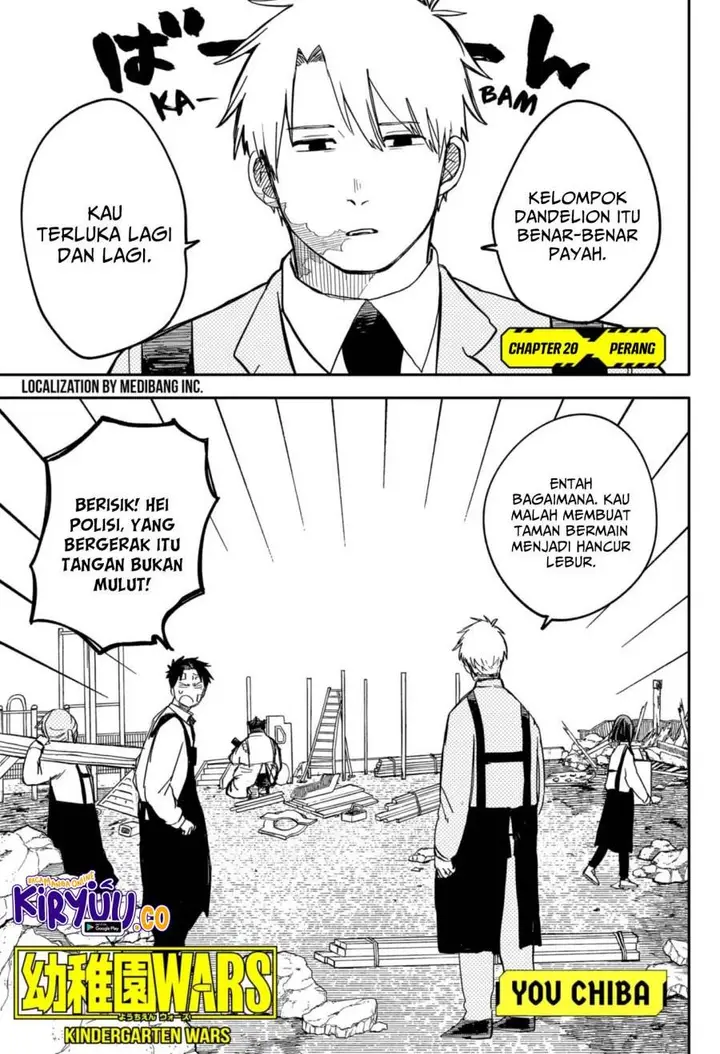 image-komik-youchien-wars-chapter-20-1/21