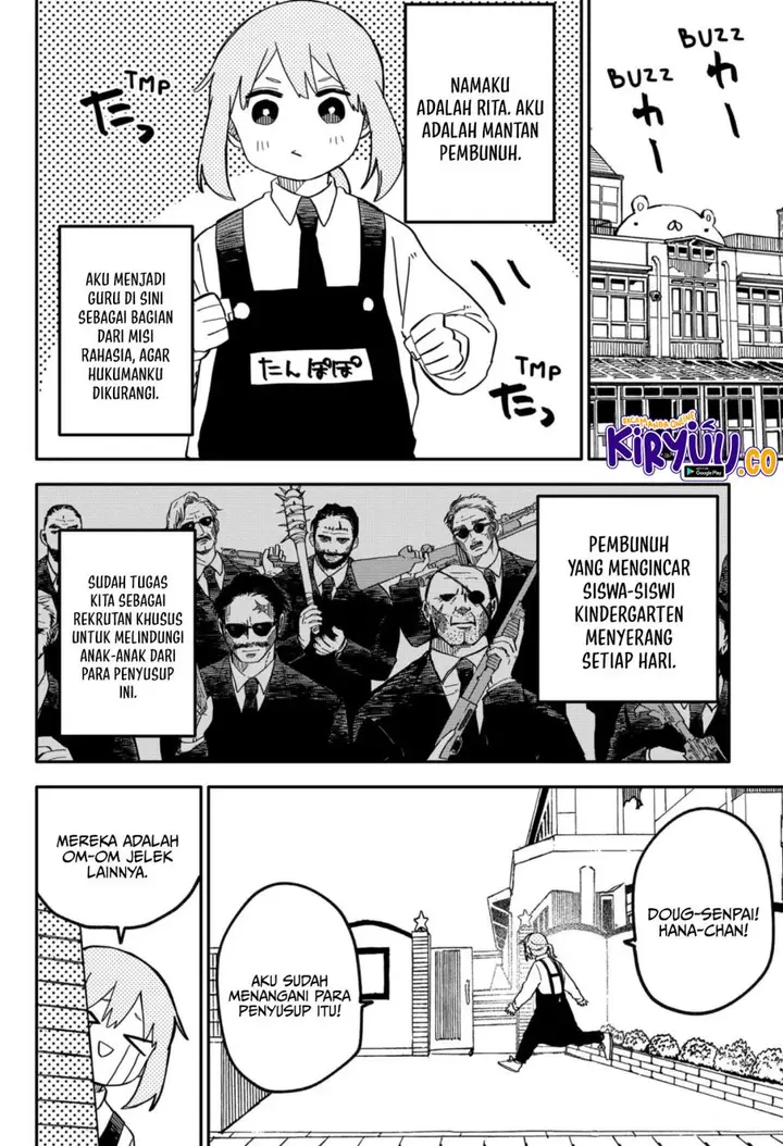 image-komik-youchien-wars-chapter-21-4/42