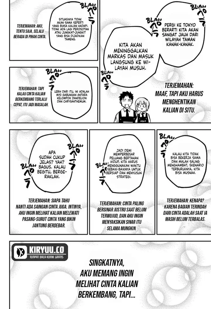 image-komik-youchien-wars-chapter-26-17/19