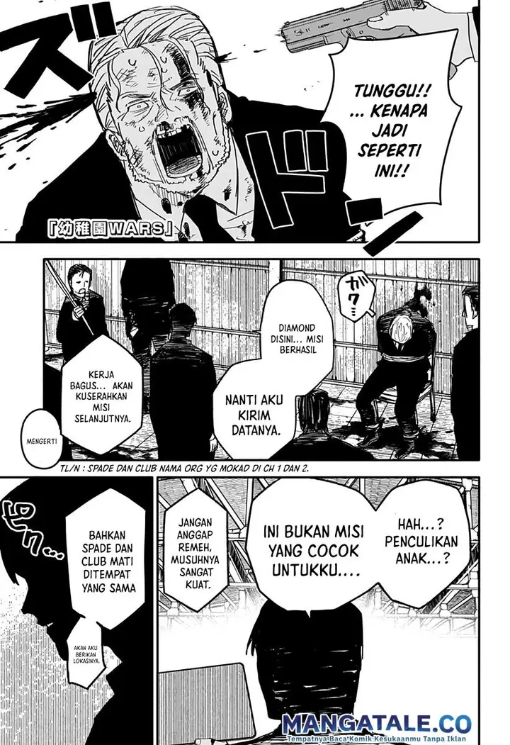 image-komik-youchien-wars-chapter-3-1/28