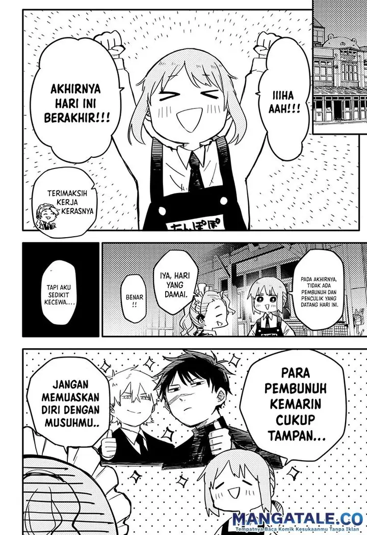 image-komik-youchien-wars-chapter-3-4/28