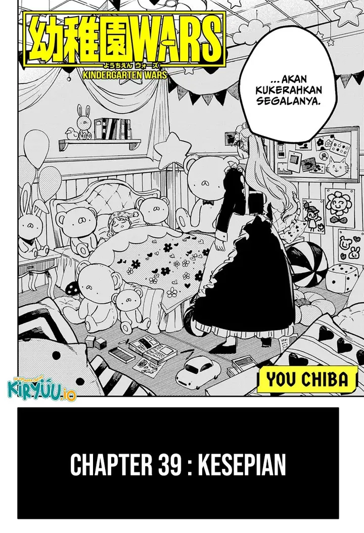 image-komik-youchien-wars-chapter-39-1/21