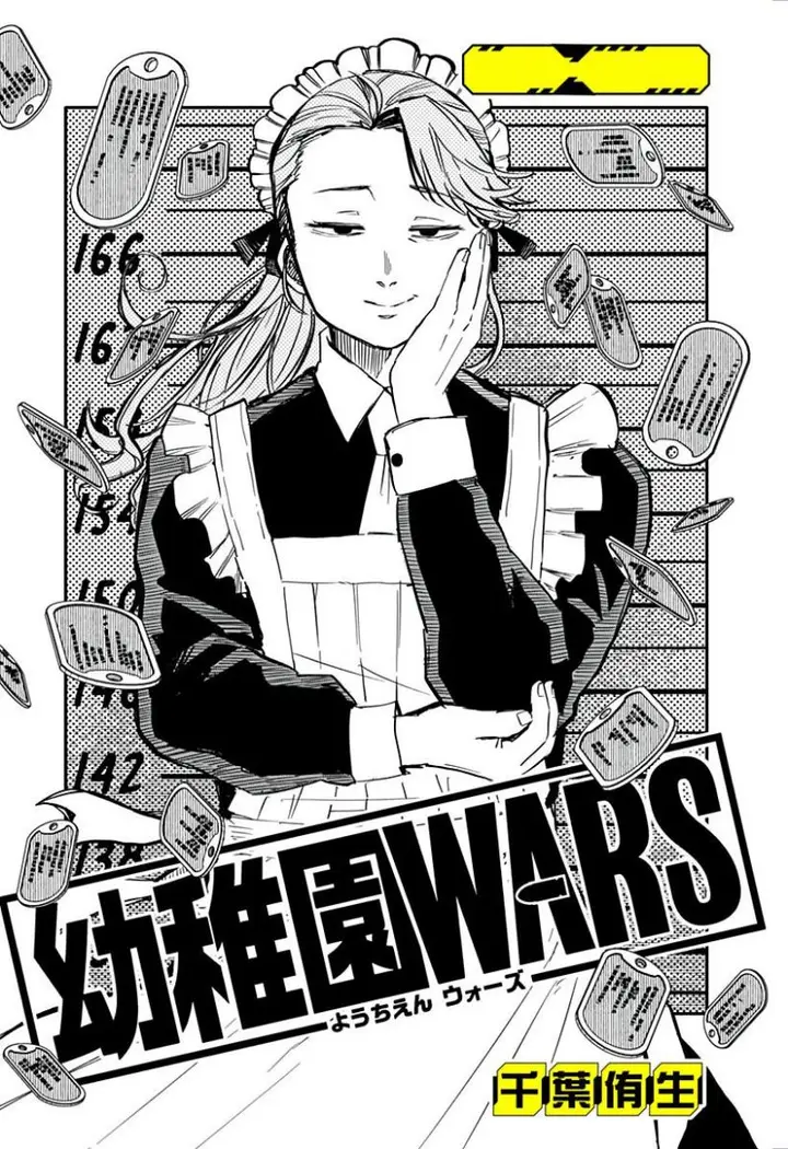image-komik-youchien-wars-chapter-5-3/22