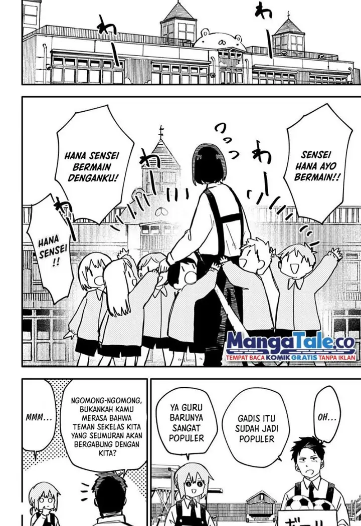 image-komik-youchien-wars-chapter-6-4/19