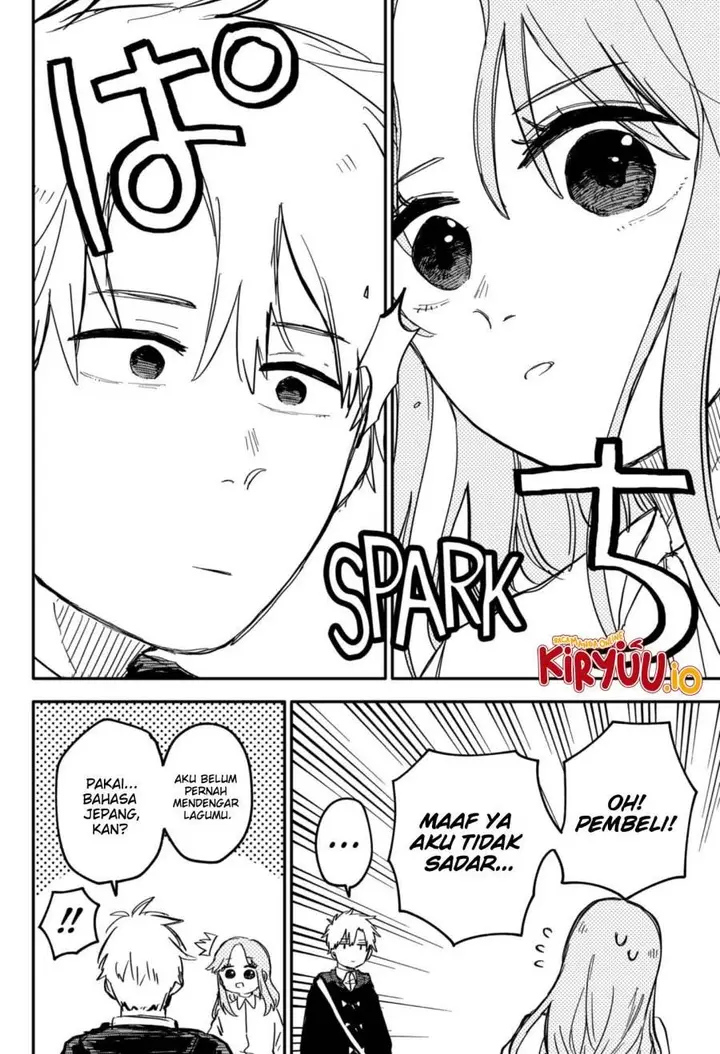 image-komik-youchien-wars-chapter-61-17/21