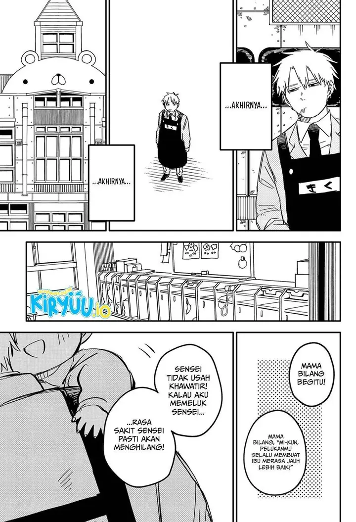 image-komik-youchien-wars-chapter-67-13/26