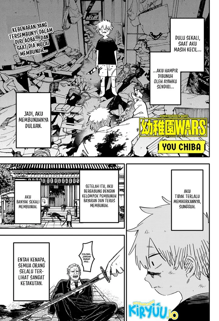 image-komik-youchien-wars-chapter-68-1/24