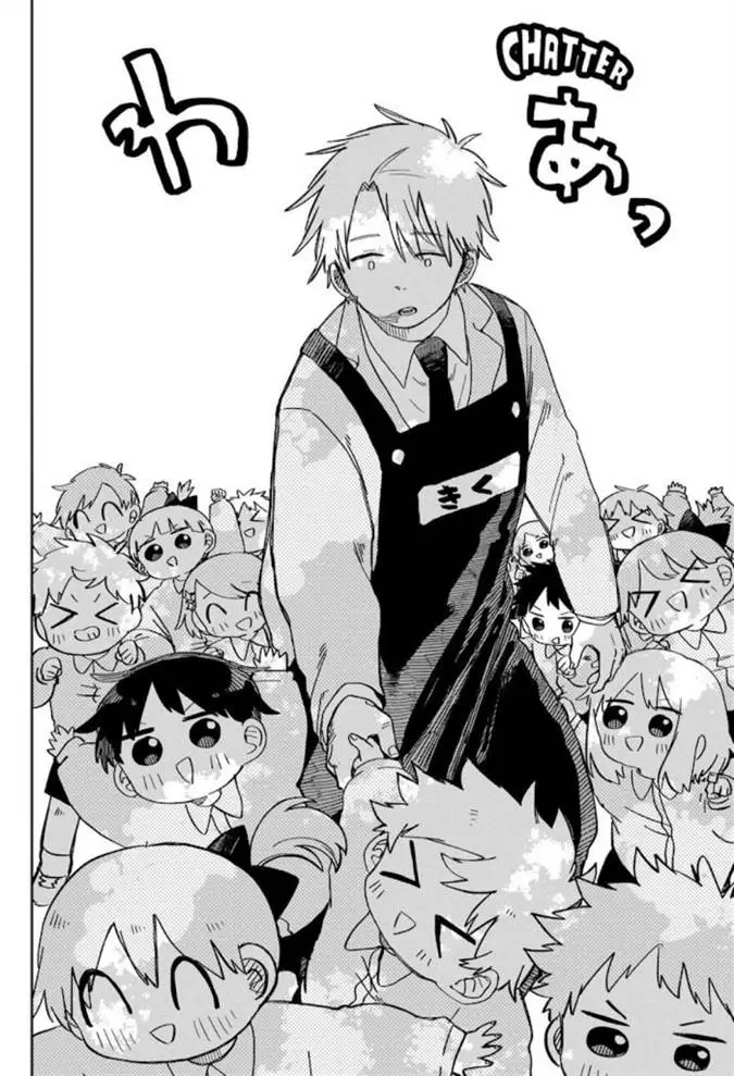 image-komik-youchien-wars-chapter-69-14/34