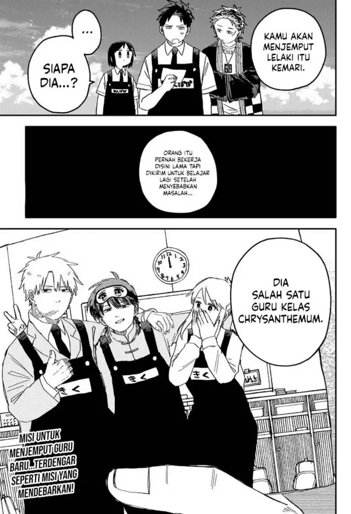 image-komik-youchien-wars-chapter-71-34/35