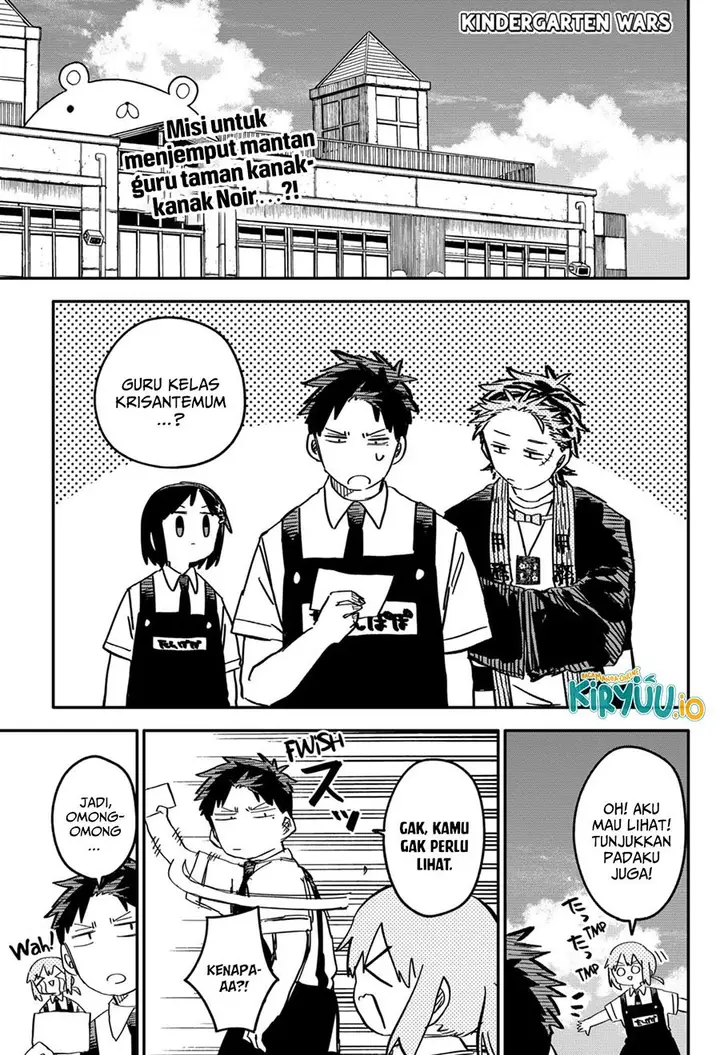 image-komik-youchien-wars-chapter-72-0/19