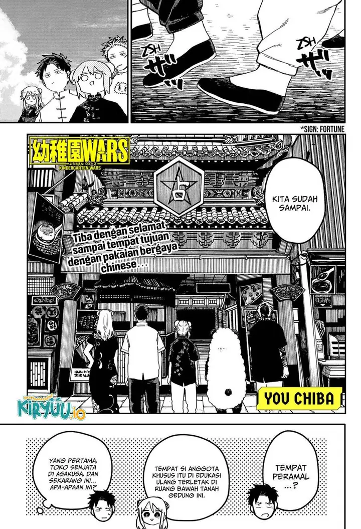 image-komik-youchien-wars-chapter-73-1/19