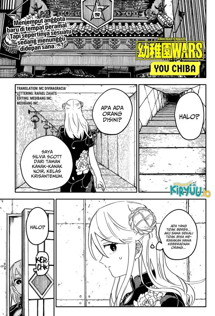 image-komik-youchien-wars-chapter-74-1/19