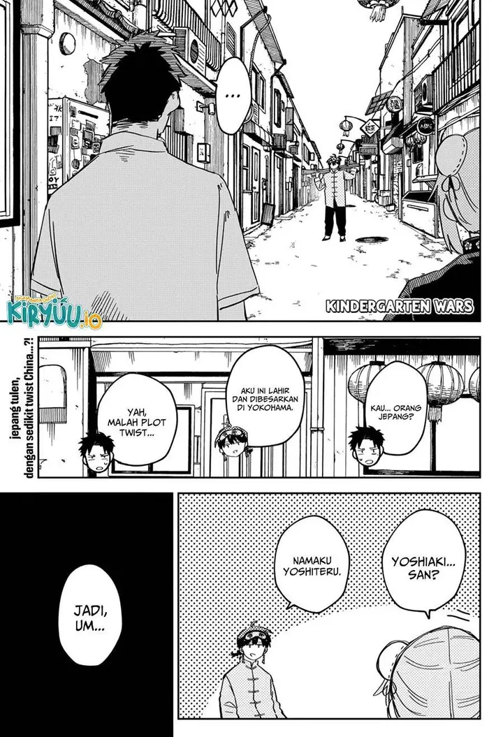 image-komik-youchien-wars-chapter-75-1/20