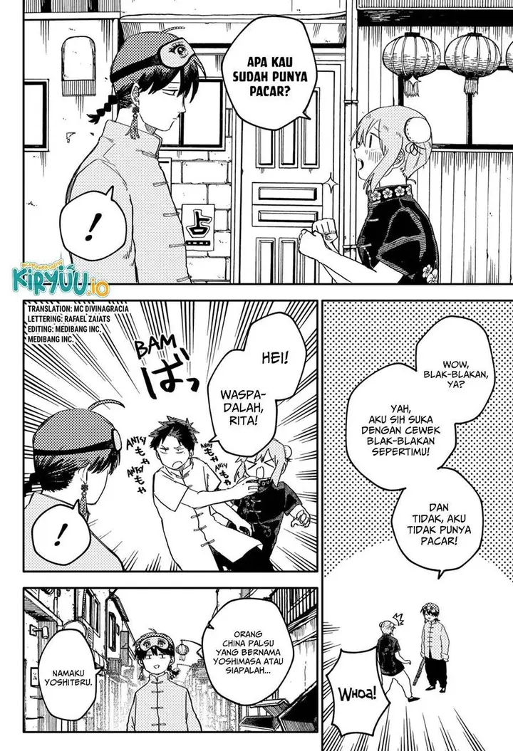 image-komik-youchien-wars-chapter-75-2/20