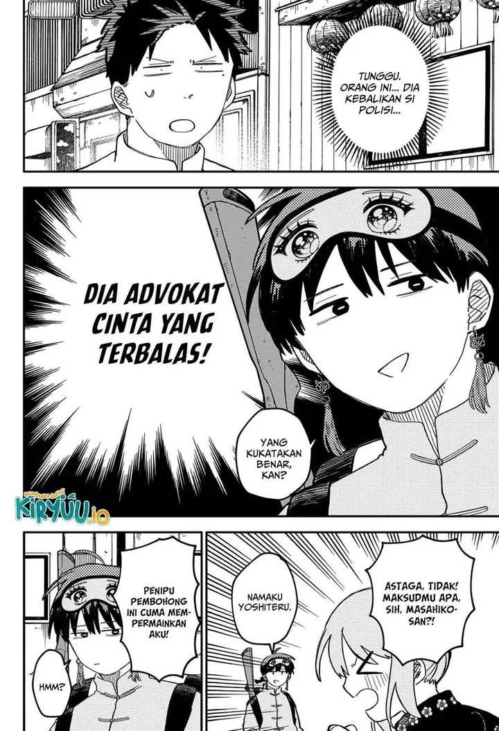 image-komik-youchien-wars-chapter-75-16/20
