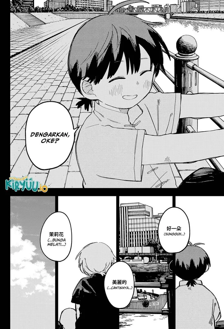 image-komik-youchien-wars-chapter-84-32/35