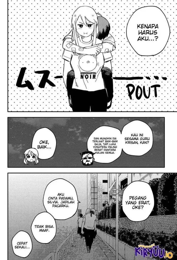 image-komik-youchien-wars-chapter-86-18/24