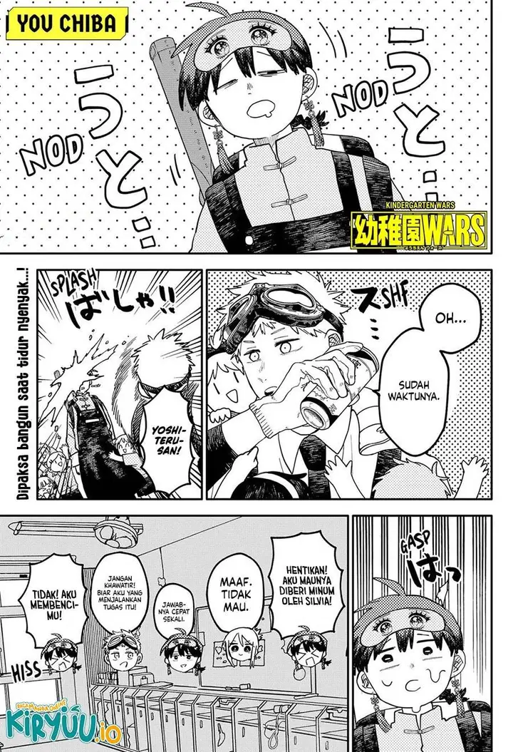 image-komik-youchien-wars-chapter-95-1/26
