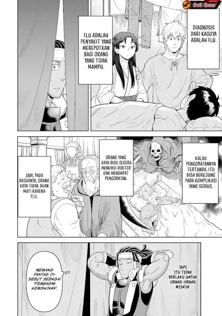 image-komik-youheidan-no-ryouiban-chapter-10-15/59