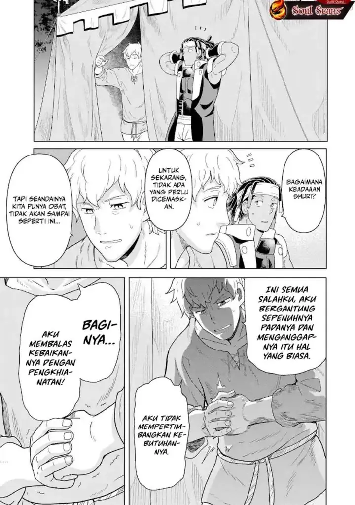 image-komik-youheidan-no-ryouiban-chapter-10-16/59
