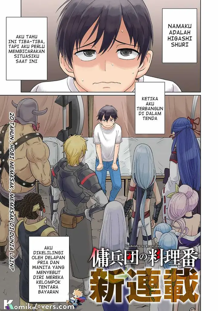 image-komik-youheidan-no-ryouiban-chapter-11-1/67