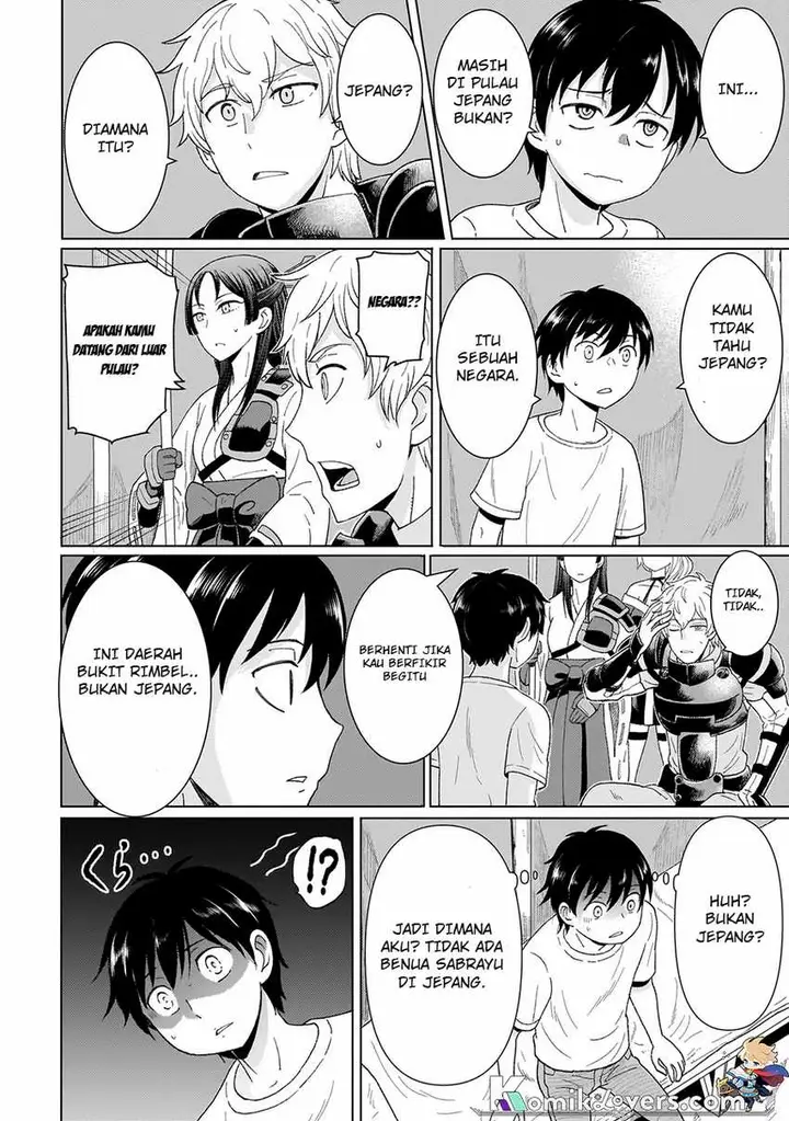 image-komik-youheidan-no-ryouiban-chapter-11-19/67