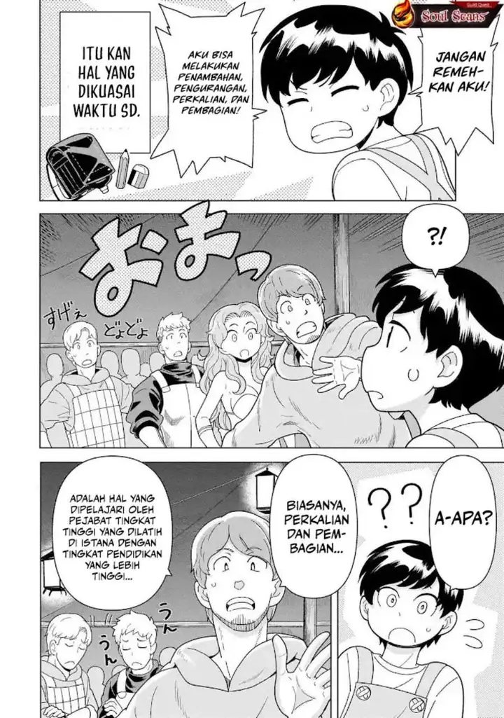 image-komik-youheidan-no-ryouiban-chapter-11-29/67