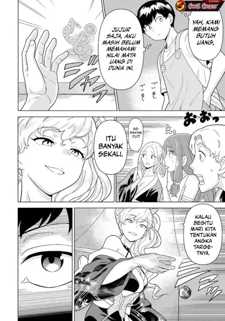 image-komik-youheidan-no-ryouiban-chapter-11-35/67