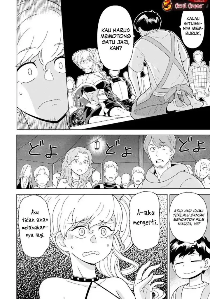 image-komik-youheidan-no-ryouiban-chapter-11-39/67